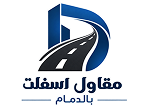 مقاول الأسفلت